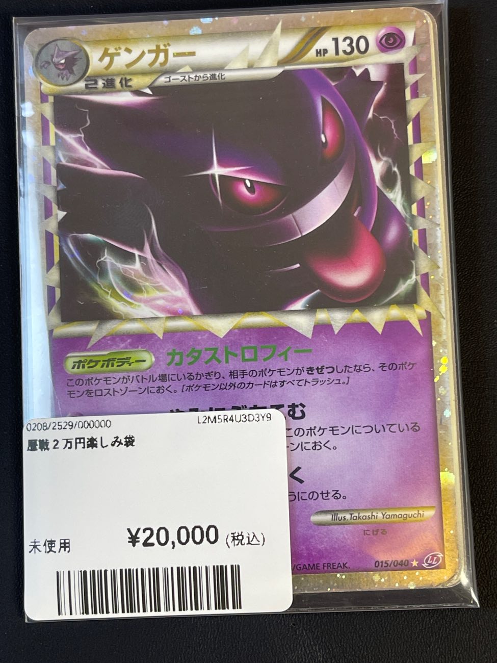 耿鬼
