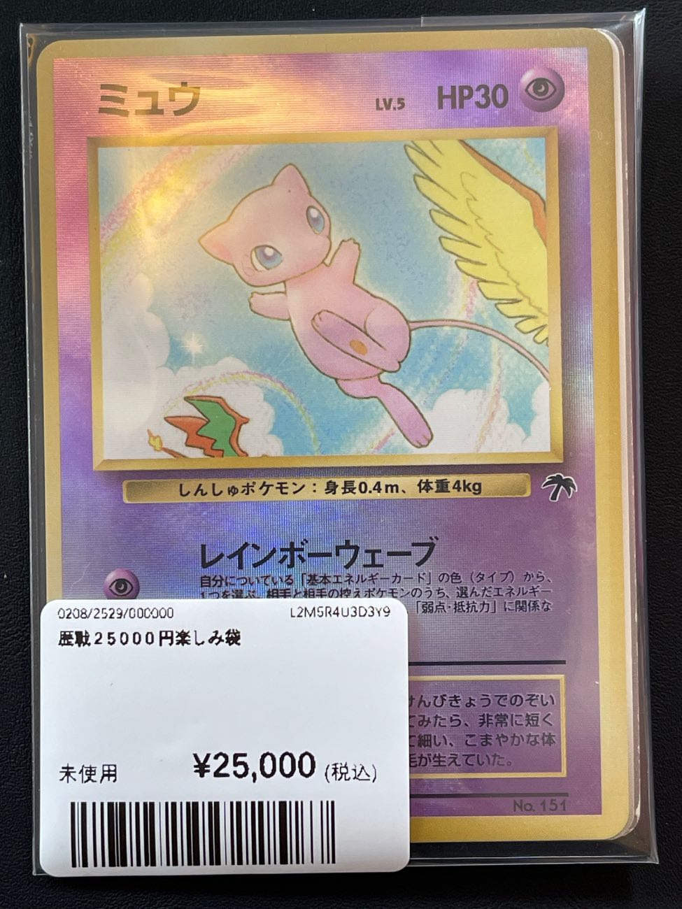 梦幻